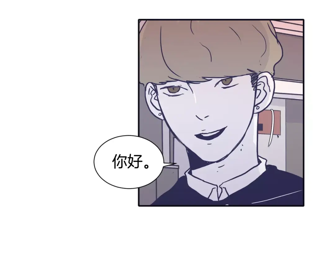 再次暧昧 第6话 每次约会你都来捣乱！ 第48页