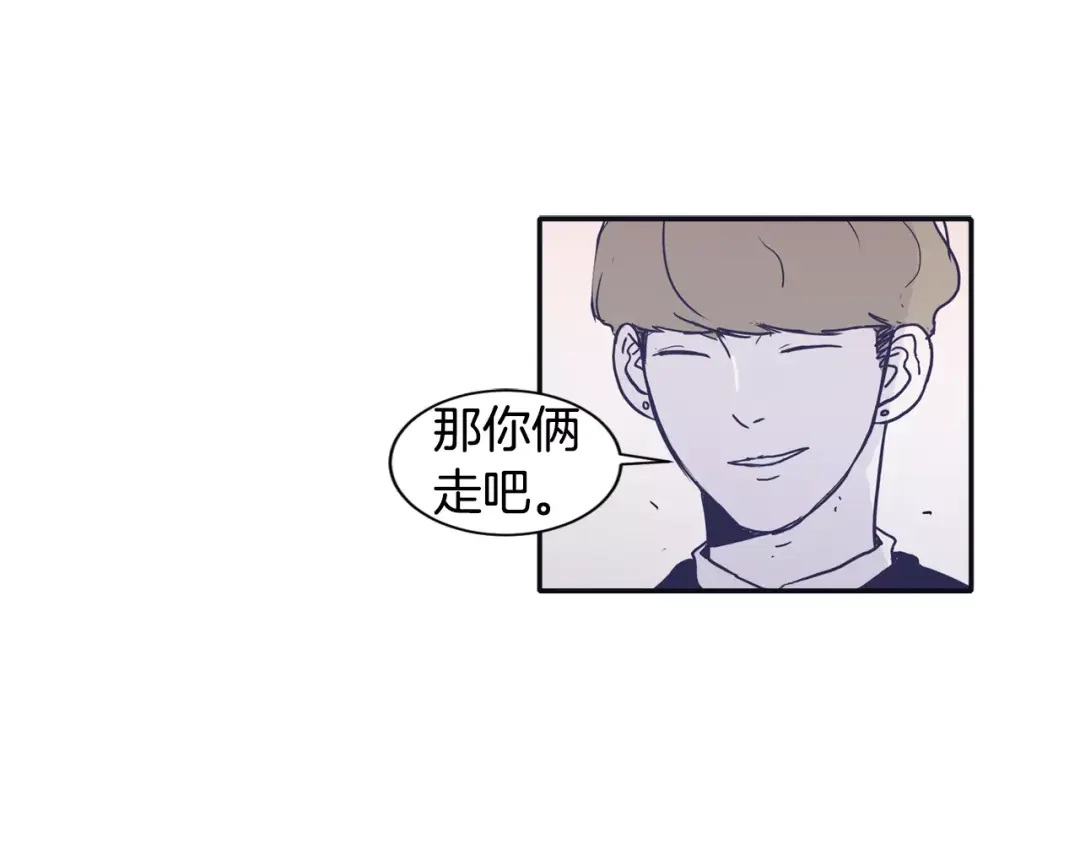 再次暧昧 第6话 每次约会你都来捣乱！ 第51页