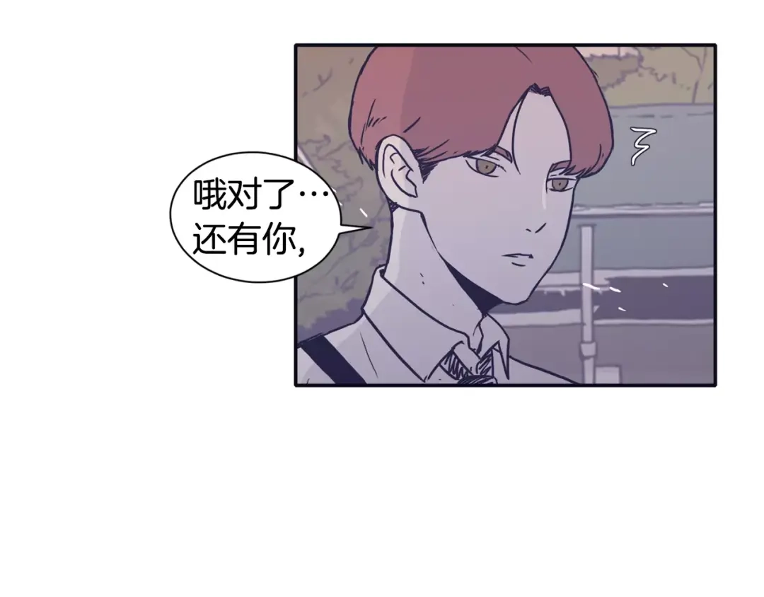 再次暧昧 第6话 每次约会你都来捣乱！ 第74页