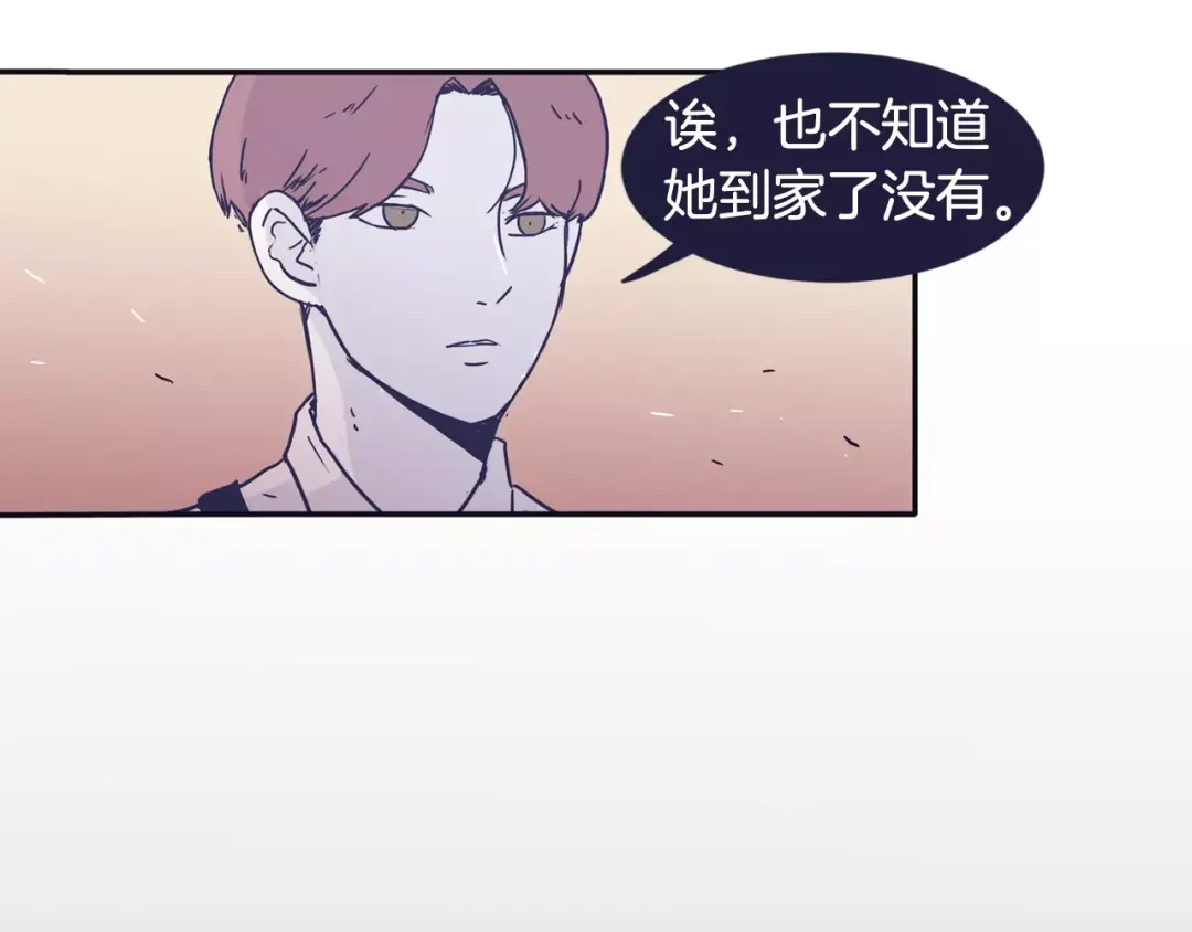 再次暧昧 第6话 每次约会你都来捣乱！ 第9页