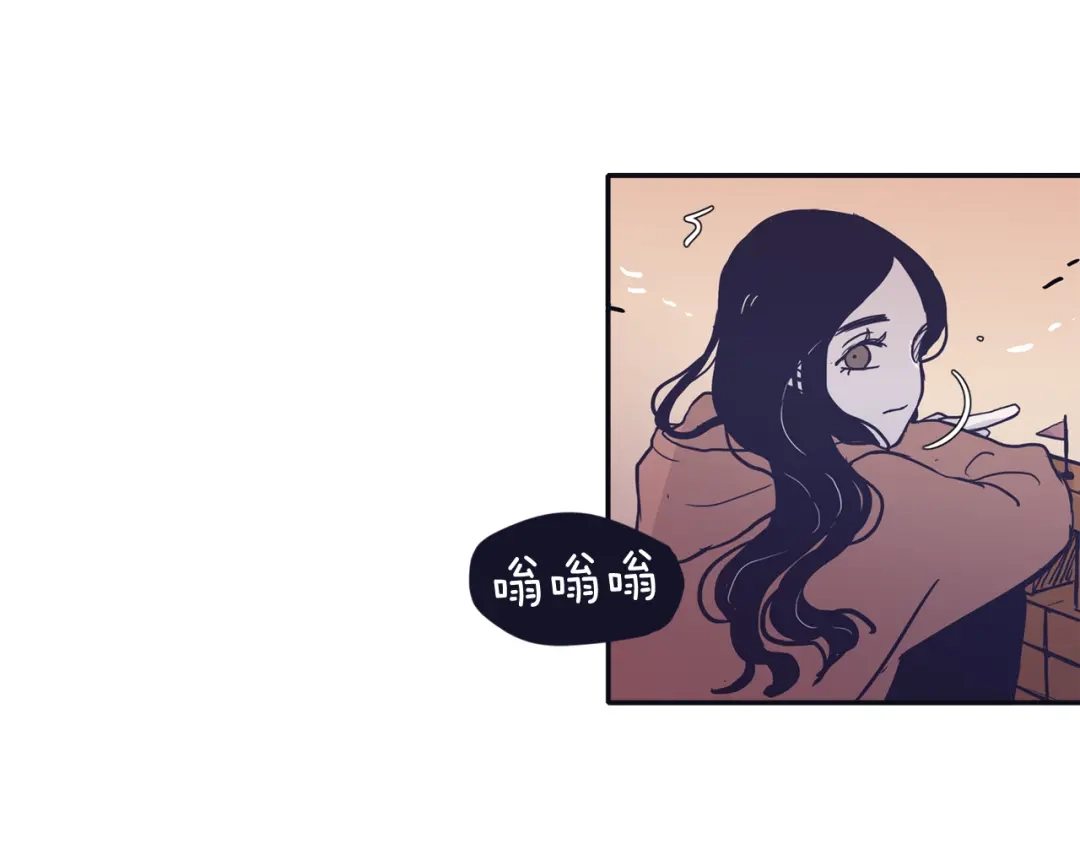 再次暧昧 第70话 不能表露的爱意 第103页
