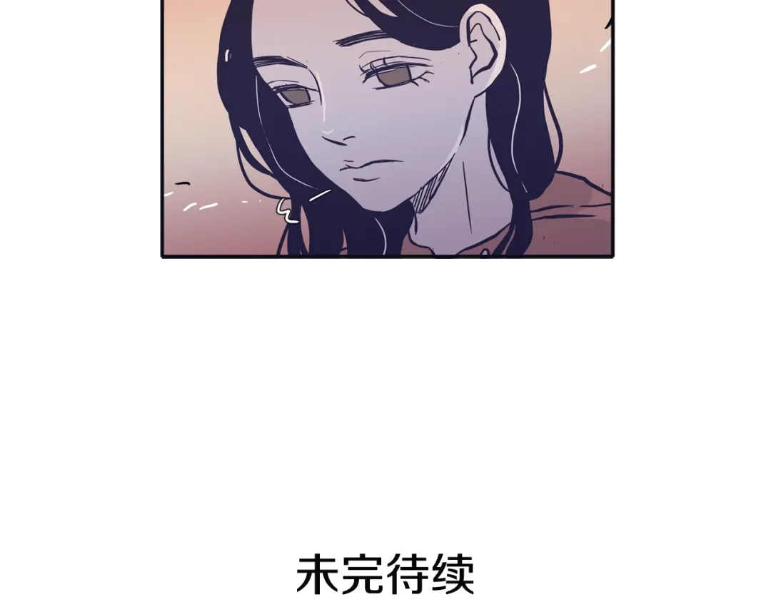 再次暧昧 第70话 不能表露的爱意 第111页