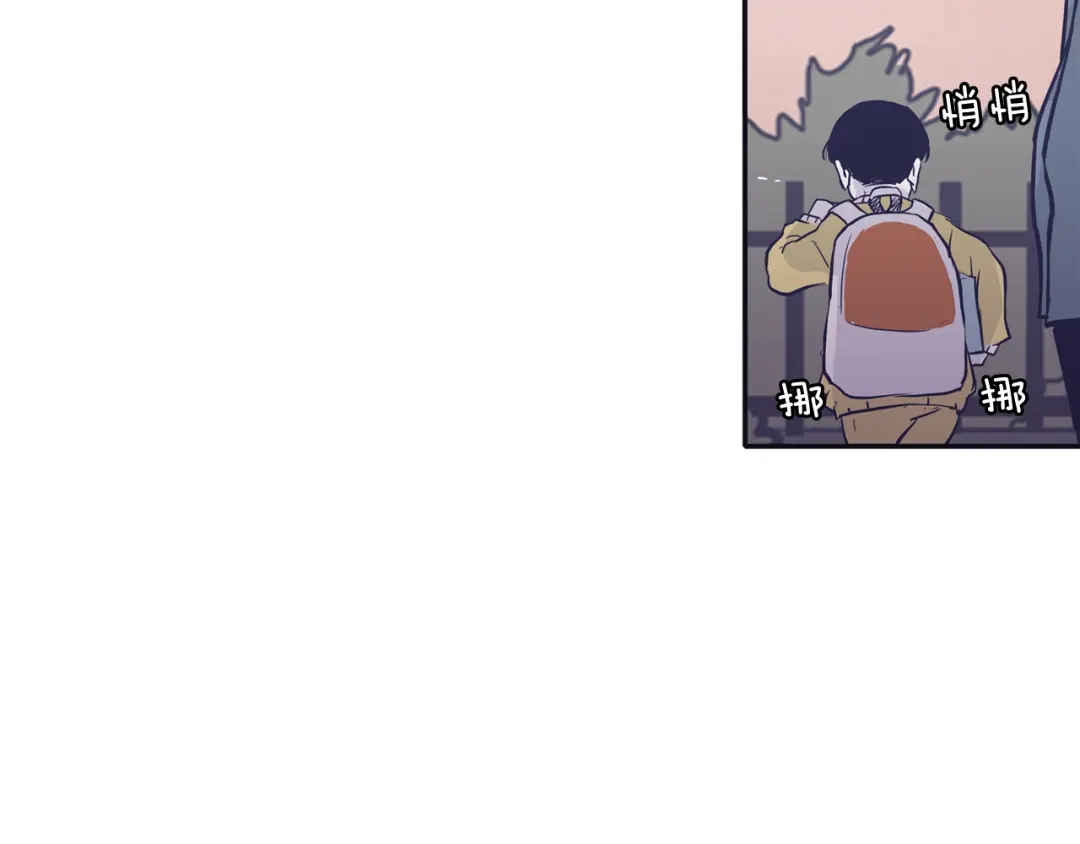 再次暧昧 第70话 不能表露的爱意 第18页