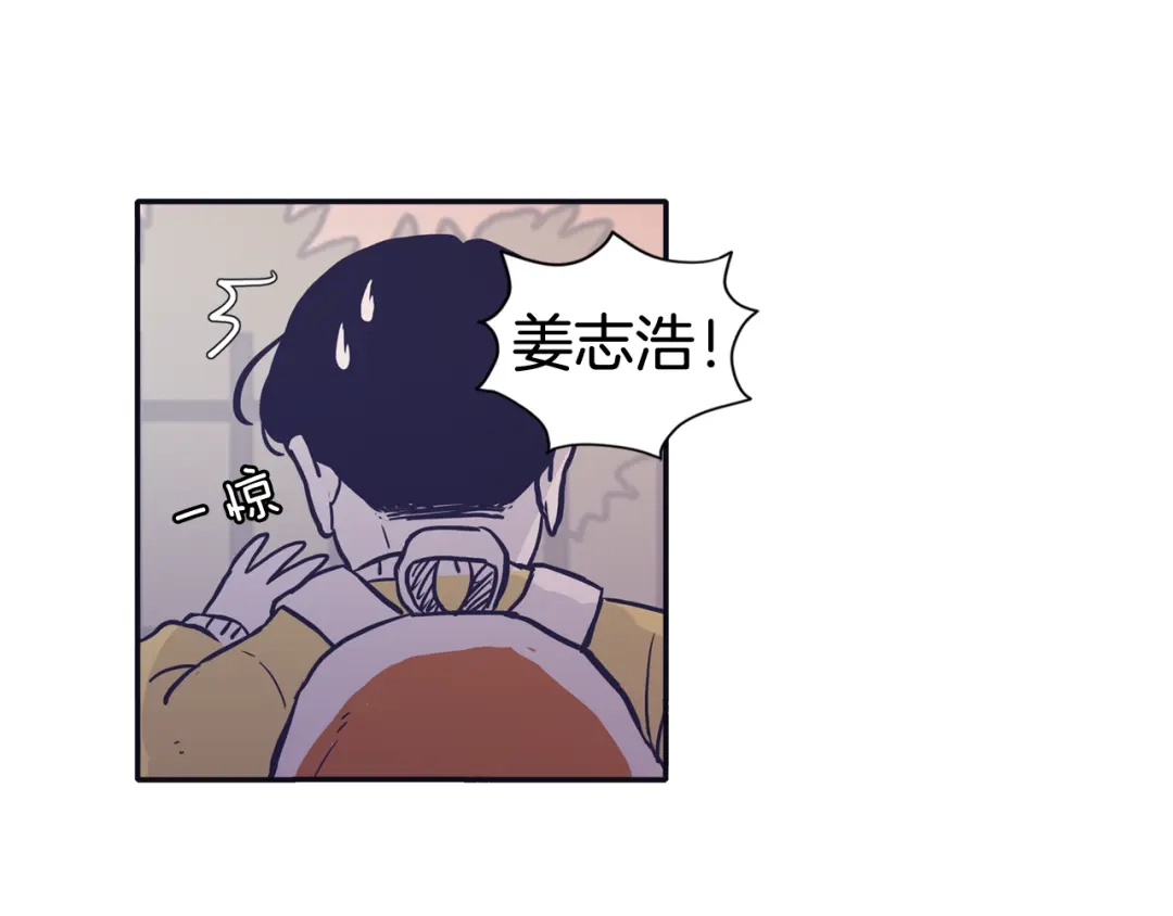 再次暧昧 第70话 不能表露的爱意 第19页