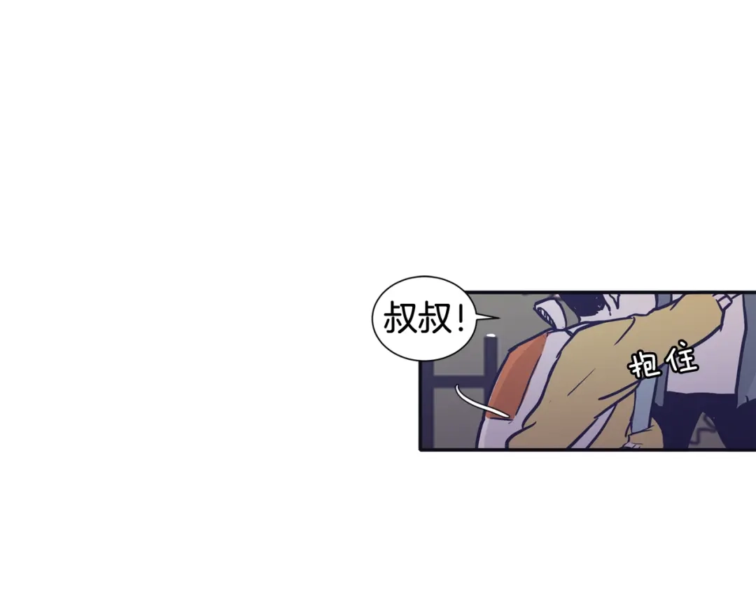再次暧昧 第70话 不能表露的爱意 第25页