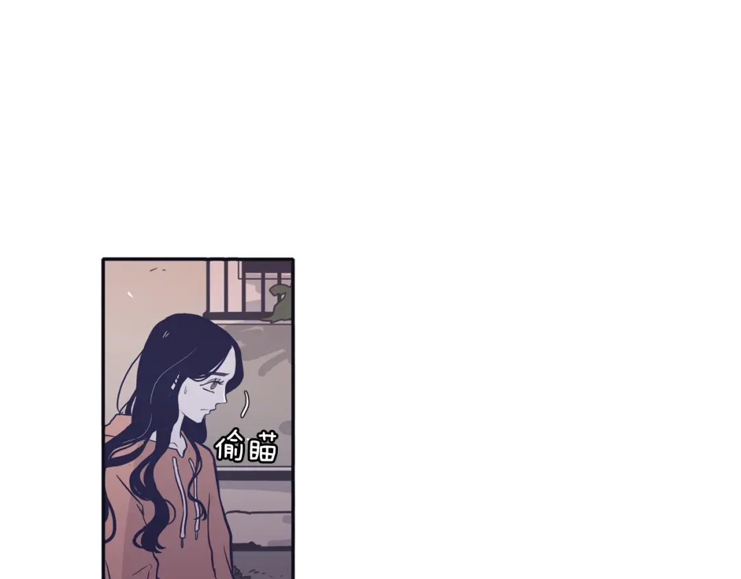 再次暧昧 第70话 不能表露的爱意 第34页