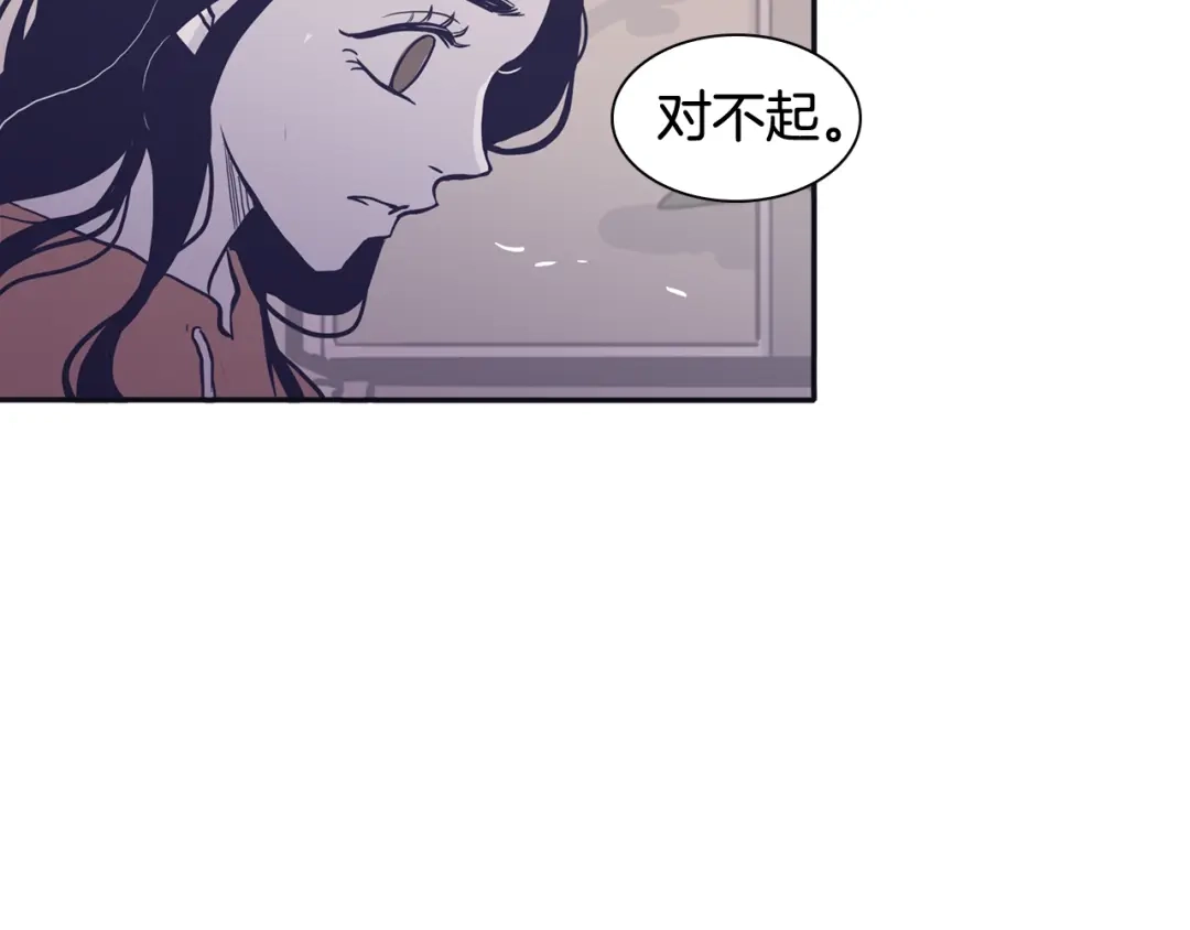 再次暧昧 第70话 不能表露的爱意 第38页