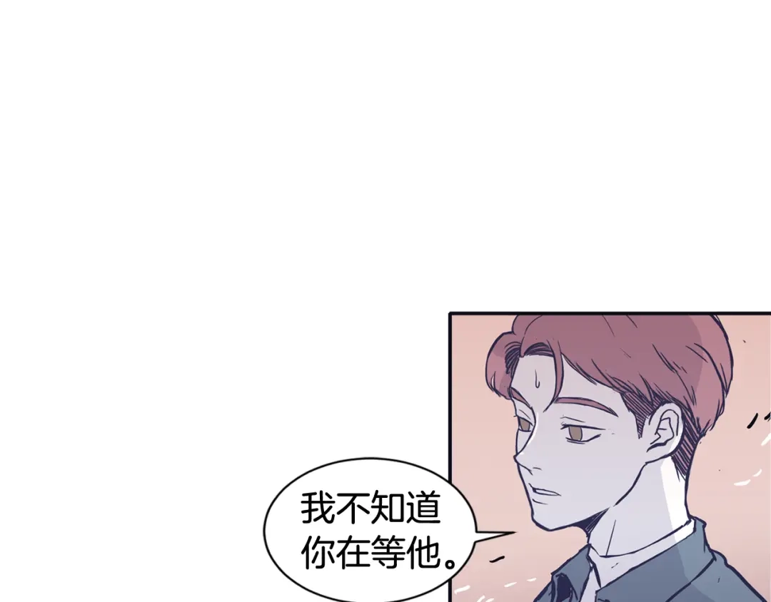 再次暧昧 第70话 不能表露的爱意 第39页