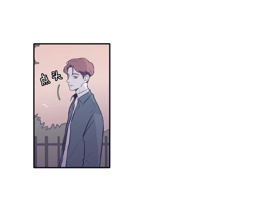 再次暧昧 第70话 不能表露的爱意 第51页