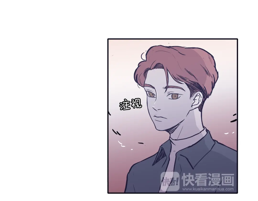 再次暧昧 第70话 不能表露的爱意 第52页