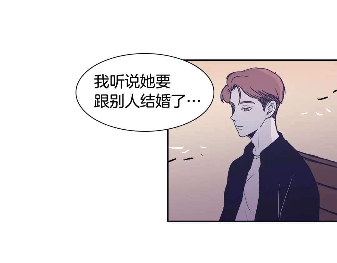 再次暧昧 第71话 我希望你不要走 第107页