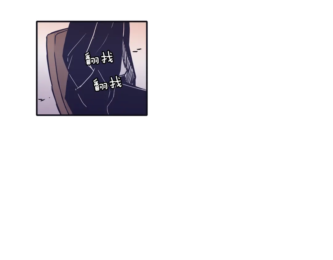 再次暧昧 第71话 我希望你不要走 第35页