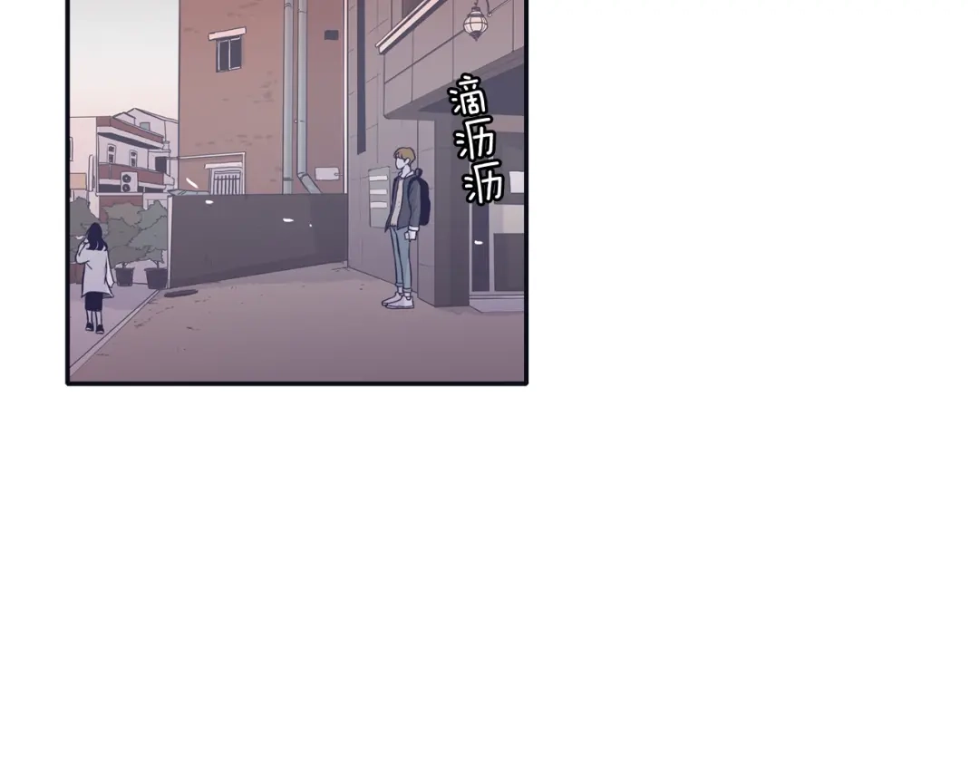 再次暧昧 第71话 我希望你不要走 第70页