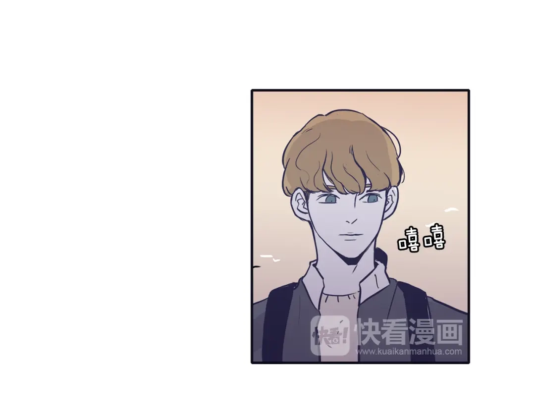 再次暧昧 第71话 我希望你不要走 第76页