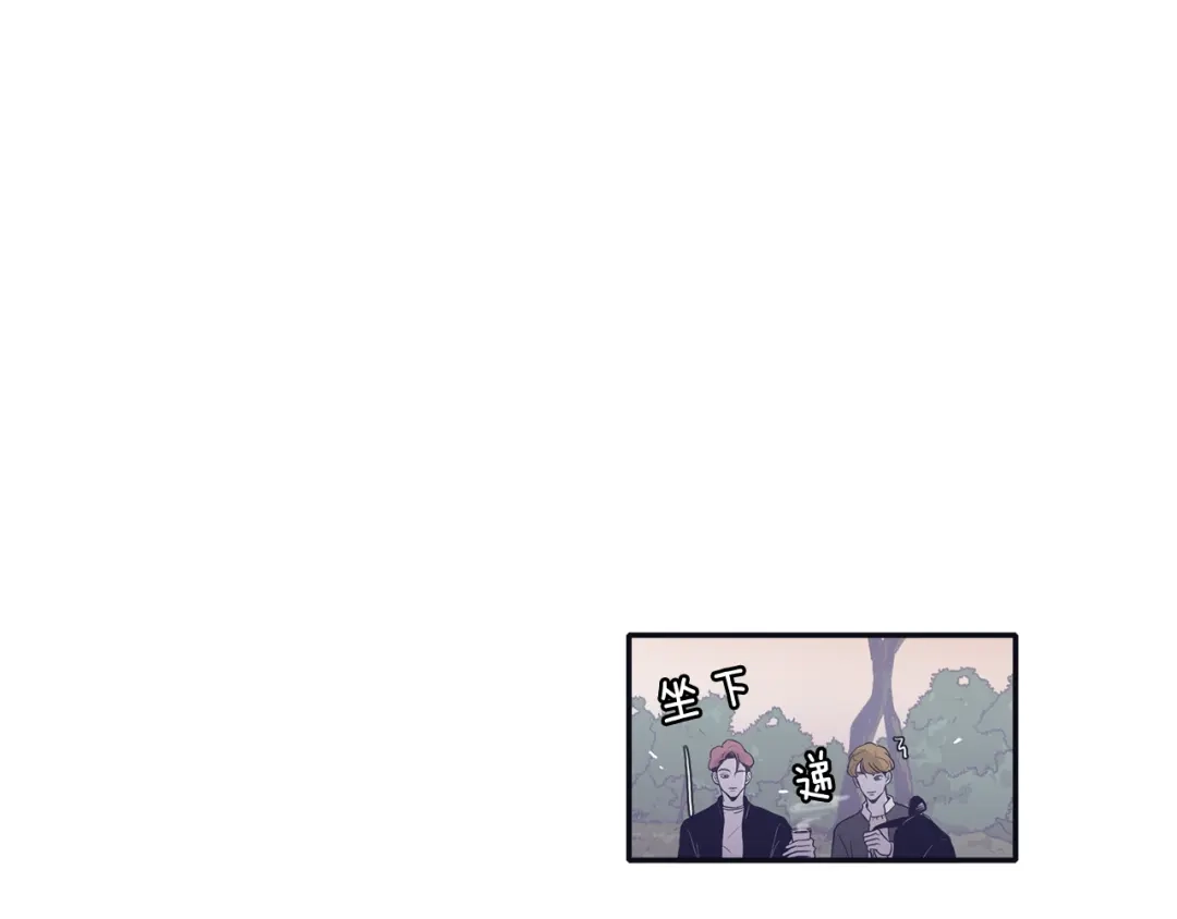 再次暧昧 第71话 我希望你不要走 第81页