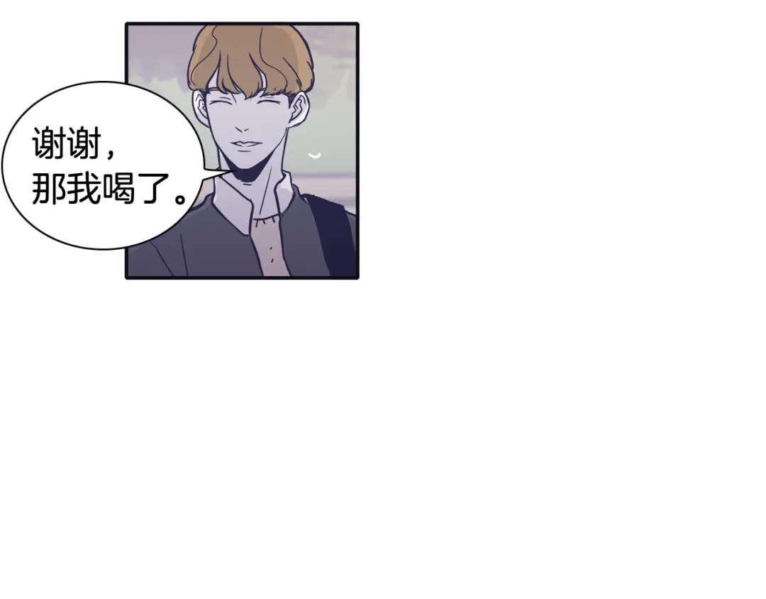 再次暧昧 第71话 我希望你不要走 第83页