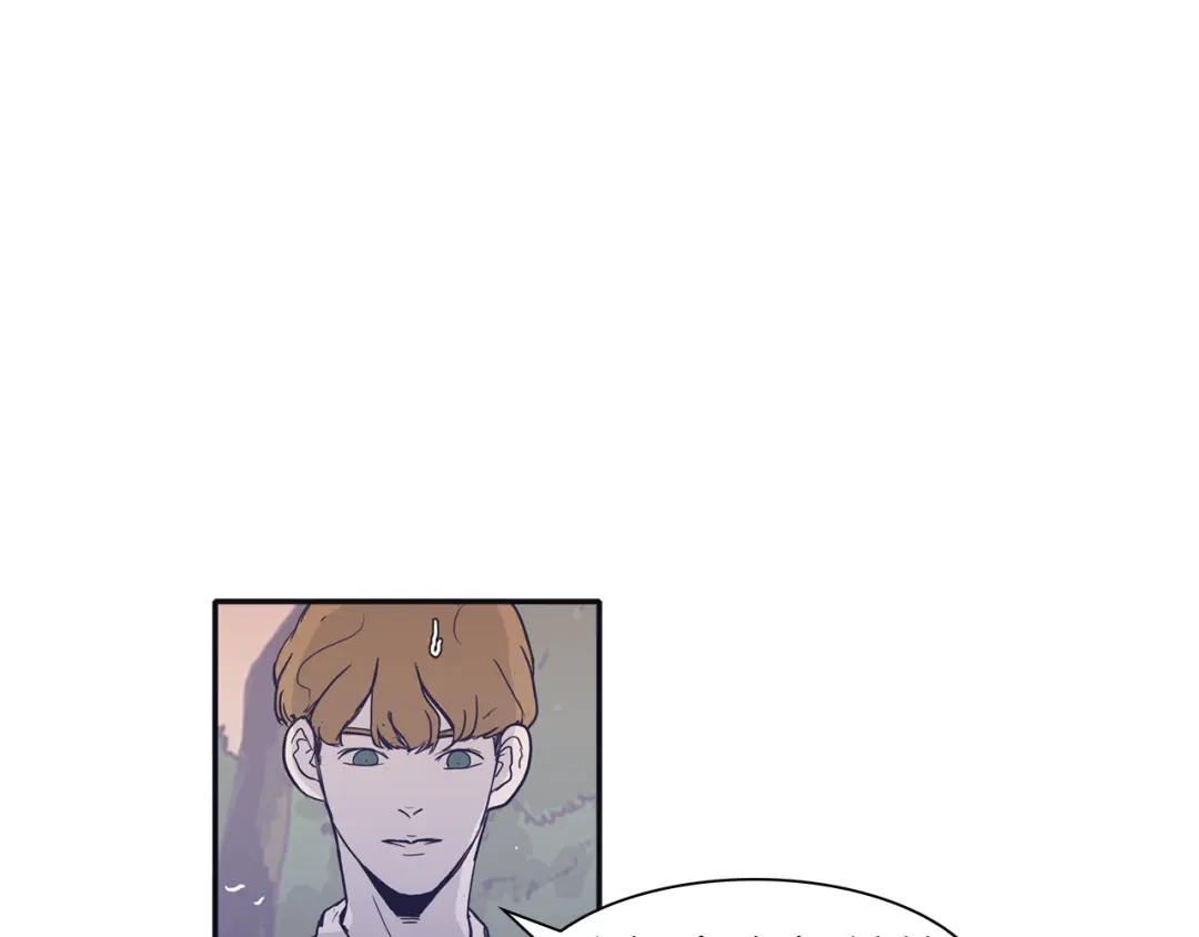 再次暧昧 第71话 我希望你不要走 第96页