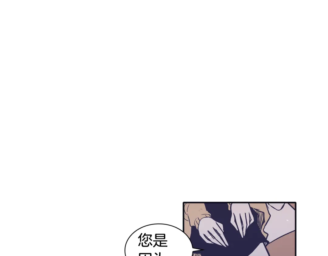 再次暧昧 第72话 我只能等待 第100页