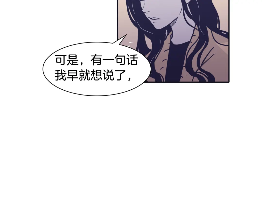 再次暧昧 第72话 我只能等待 第113页