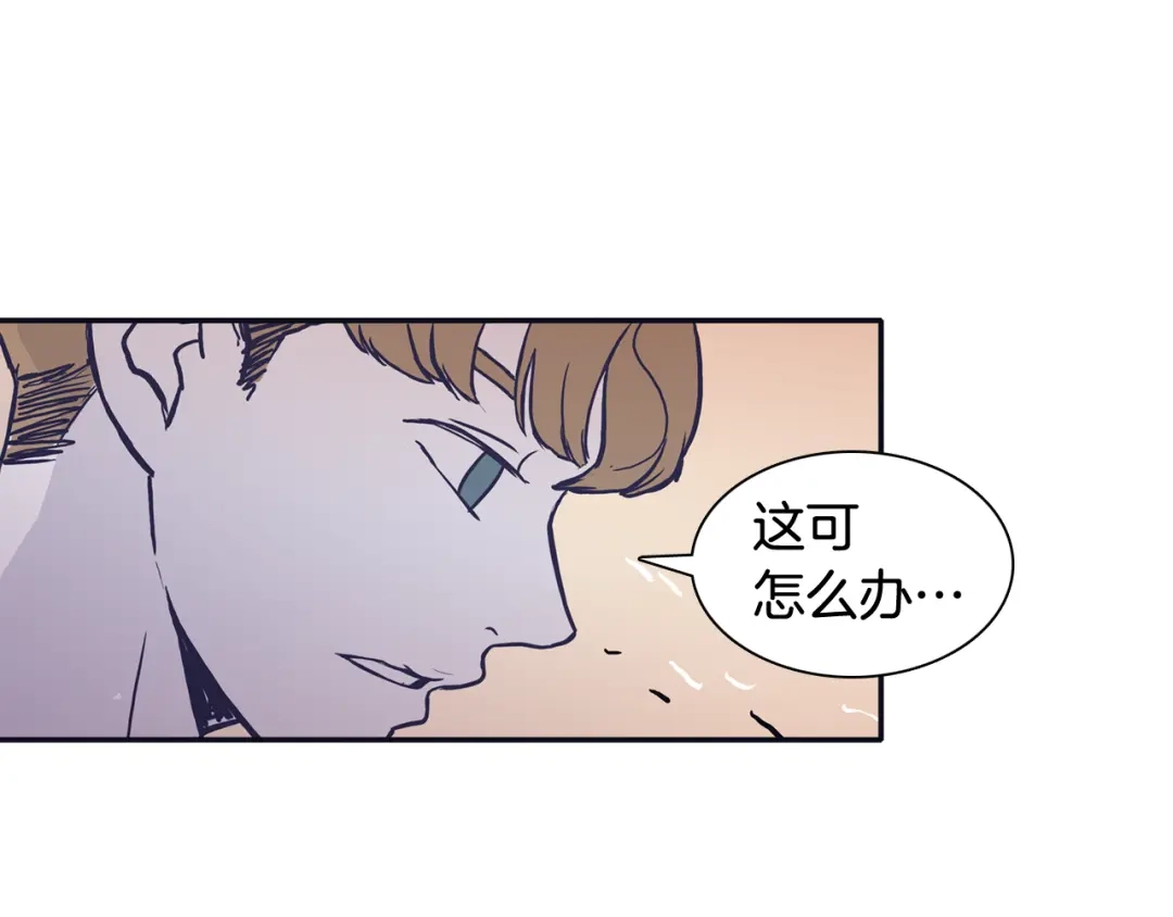 再次暧昧 第72话 我只能等待 第13页