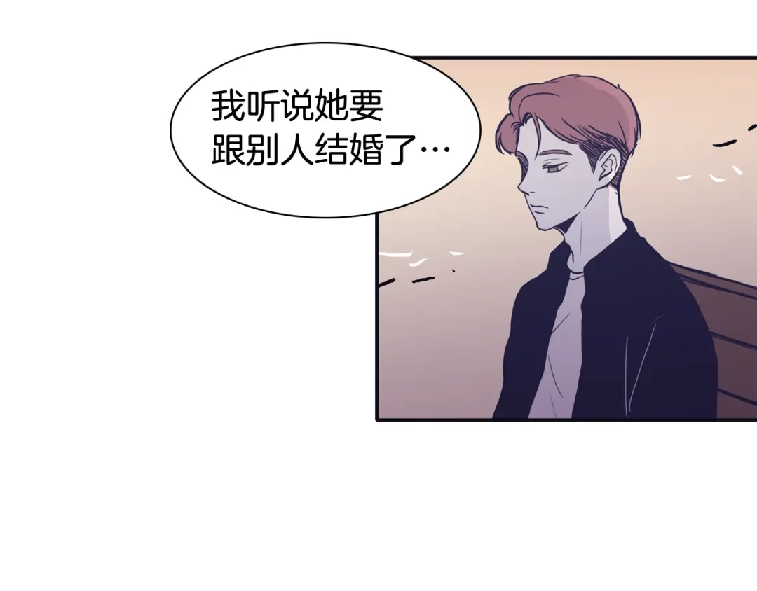 再次暧昧 第72话 我只能等待 第15页