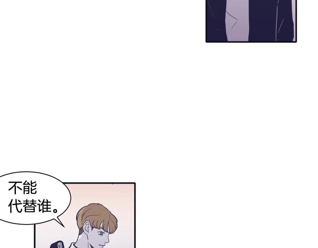 再次暧昧 第72话 我只能等待 第25页