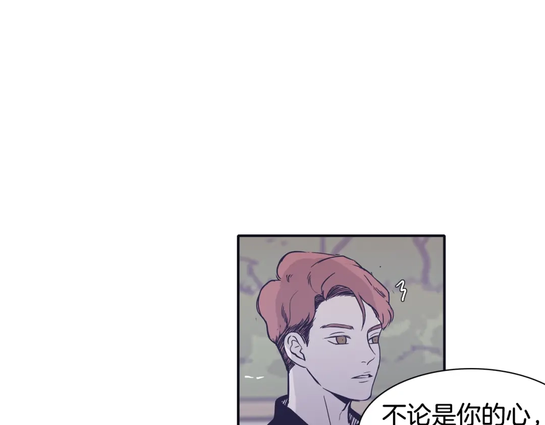 再次暧昧 第72话 我只能等待 第27页