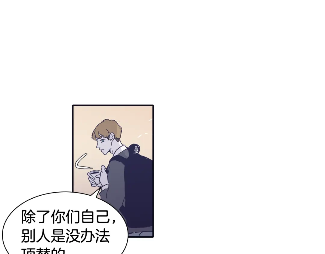 再次暧昧 第72话 我只能等待 第29页