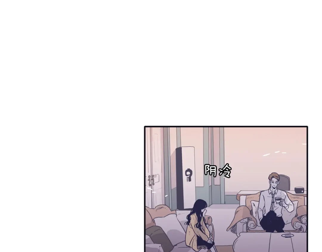 再次暧昧 第72话 我只能等待 第65页