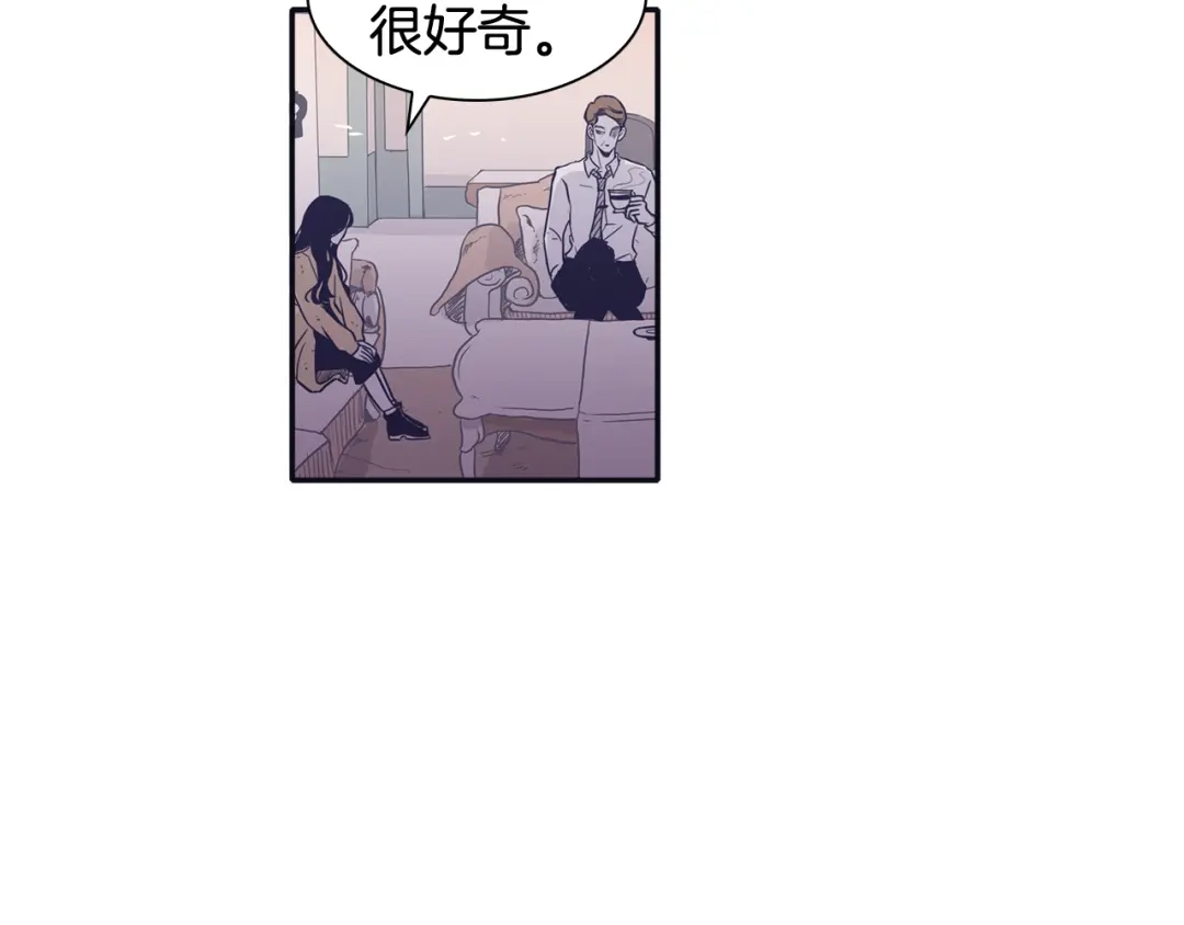 再次暧昧 第72话 我只能等待 第72页
