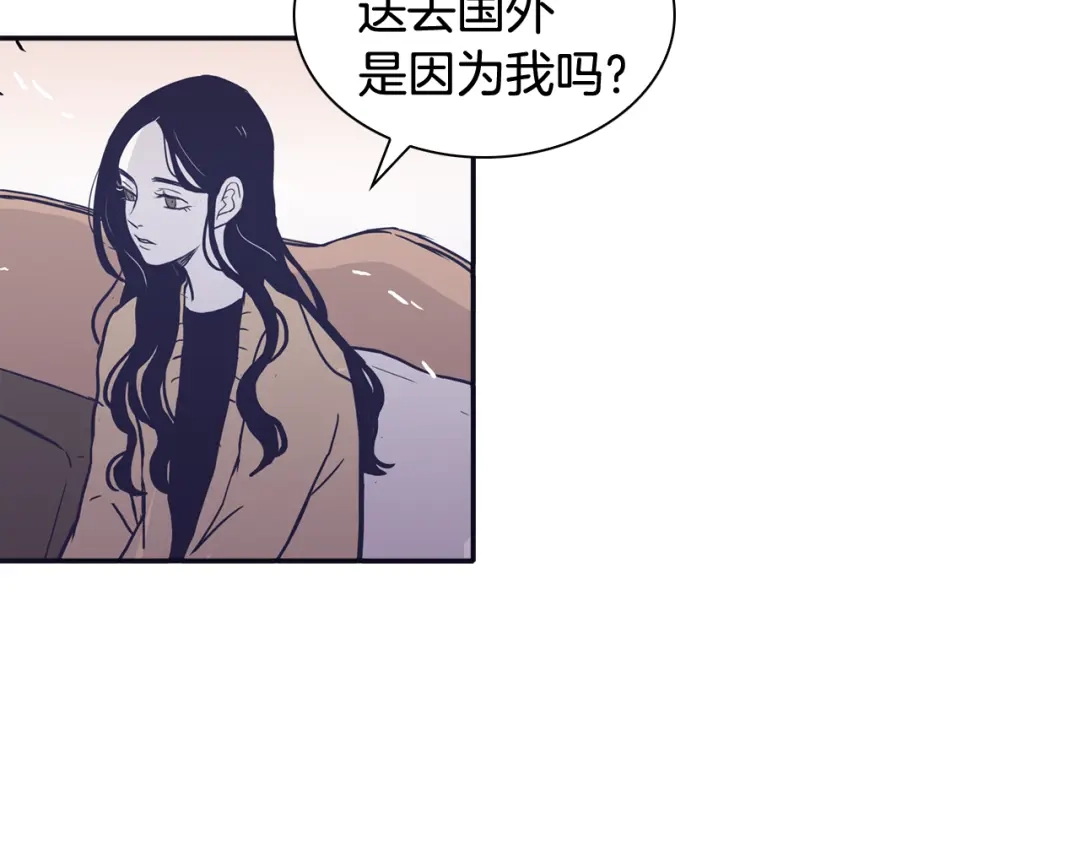 再次暧昧 第72话 我只能等待 第74页