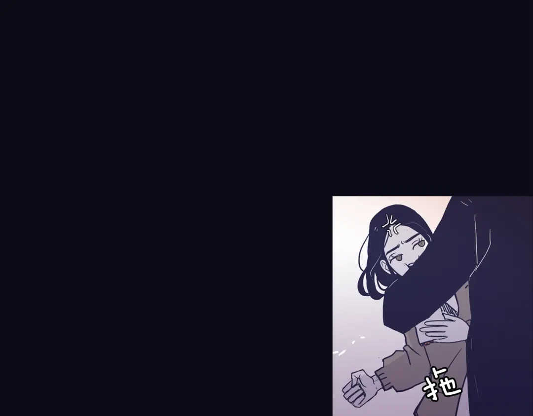 再次暧昧 第72话 我只能等待 第89页