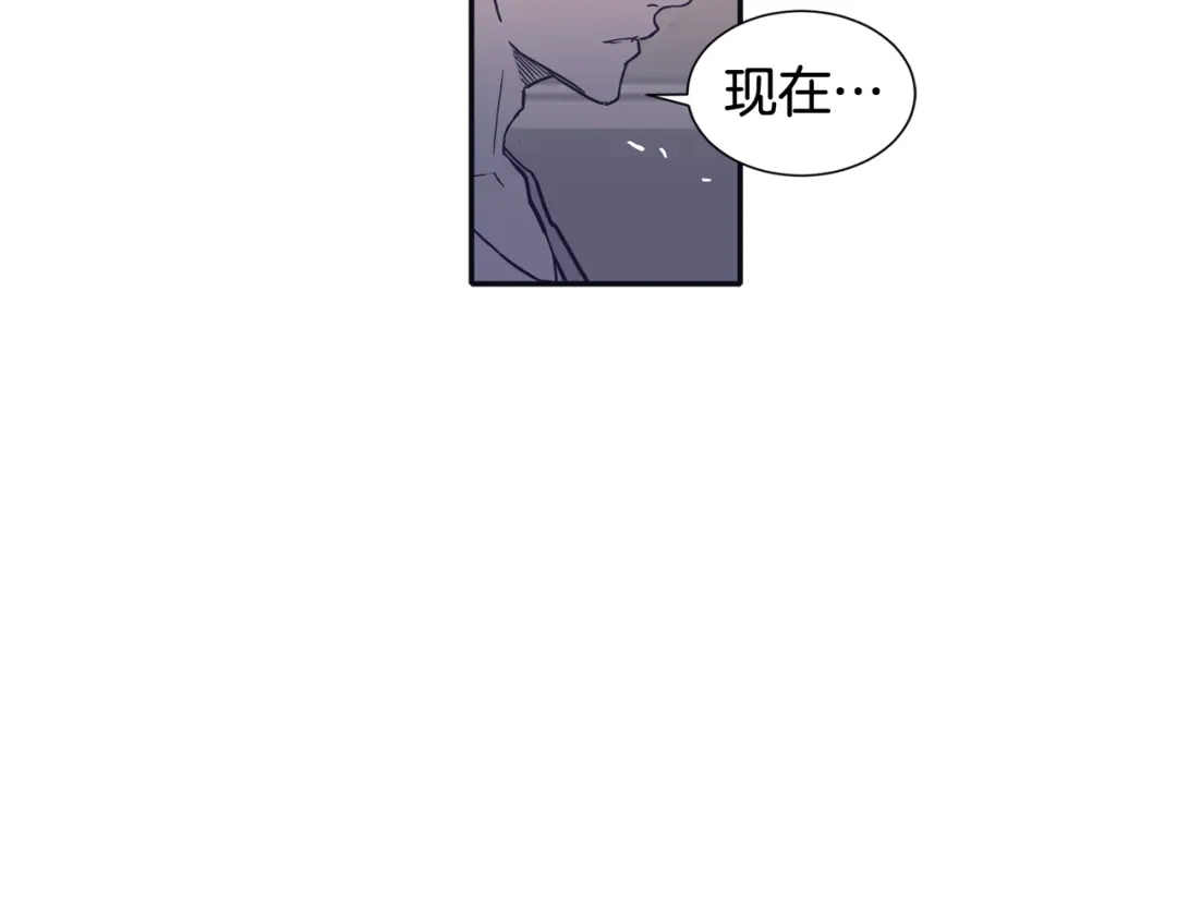 再次暧昧 第73话 我没有利用你 第108页