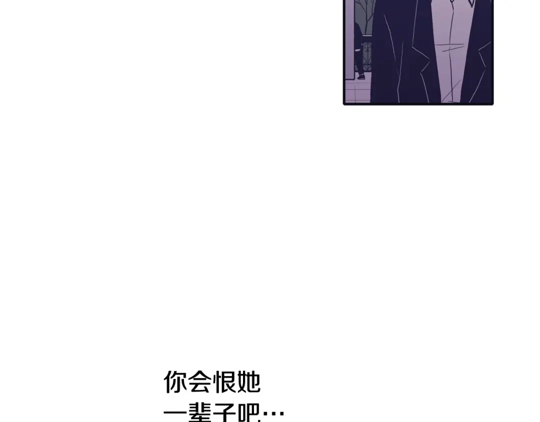 再次暧昧 第74话 现在没有妈妈了 第107页