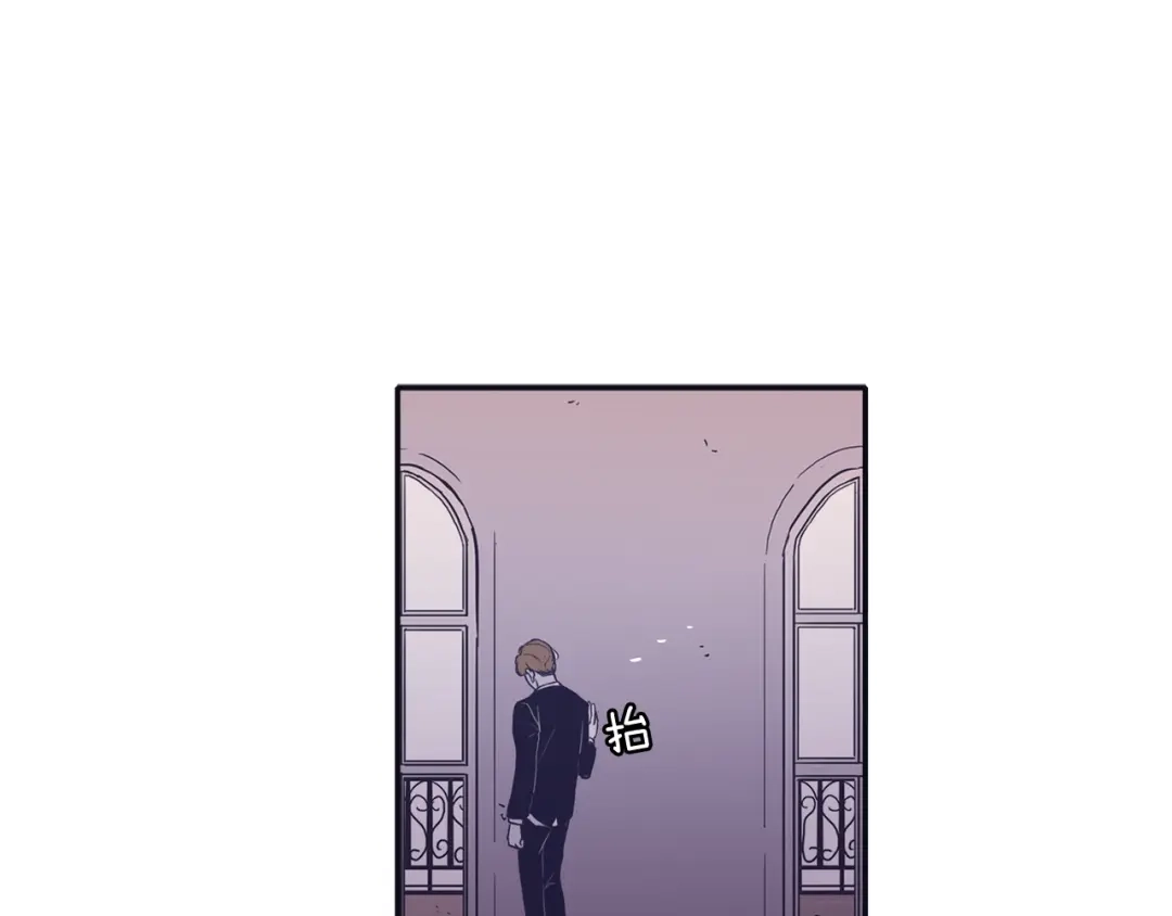 再次暧昧 第74话 现在没有妈妈了 第109页