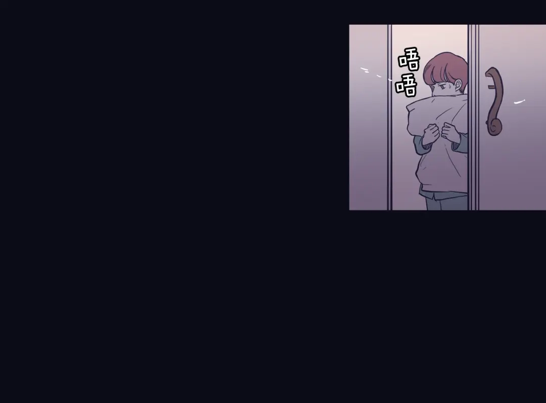 再次暧昧 第74话 现在没有妈妈了 第12页