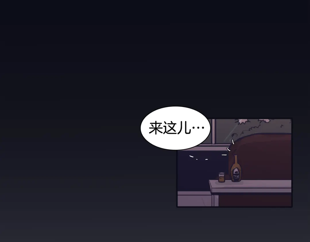 再次暧昧 第74话 现在没有妈妈了 第15页