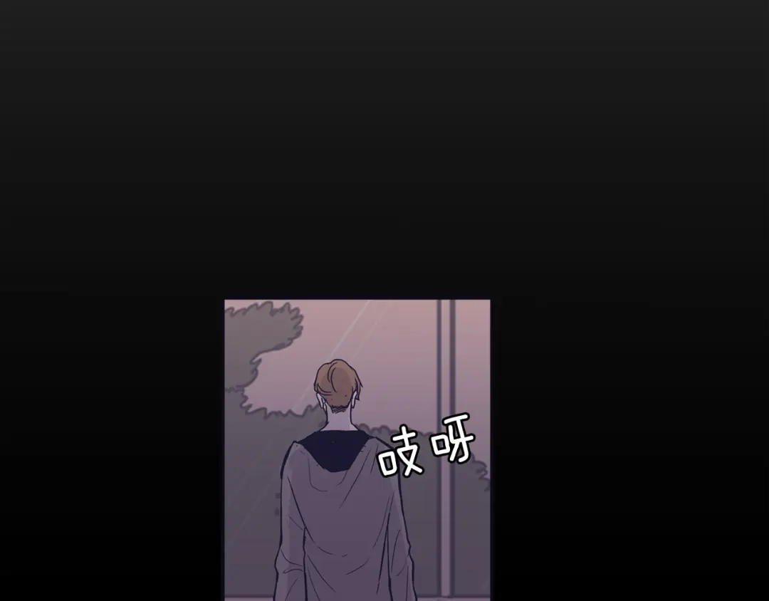 再次暧昧 第74话 现在没有妈妈了 第47页