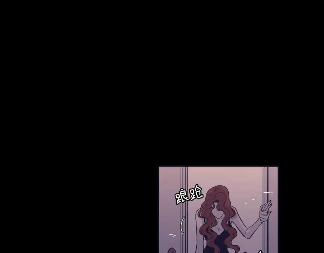 再次暧昧 第74话 现在没有妈妈了 第50页