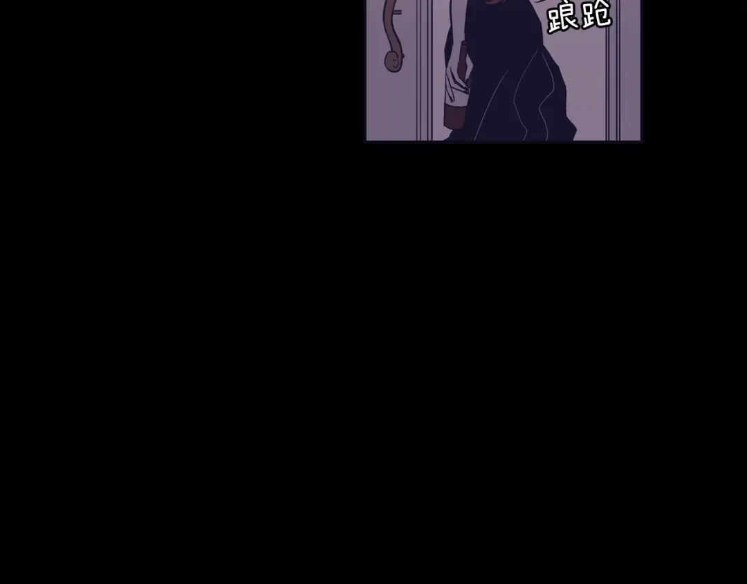 再次暧昧 第74话 现在没有妈妈了 第51页