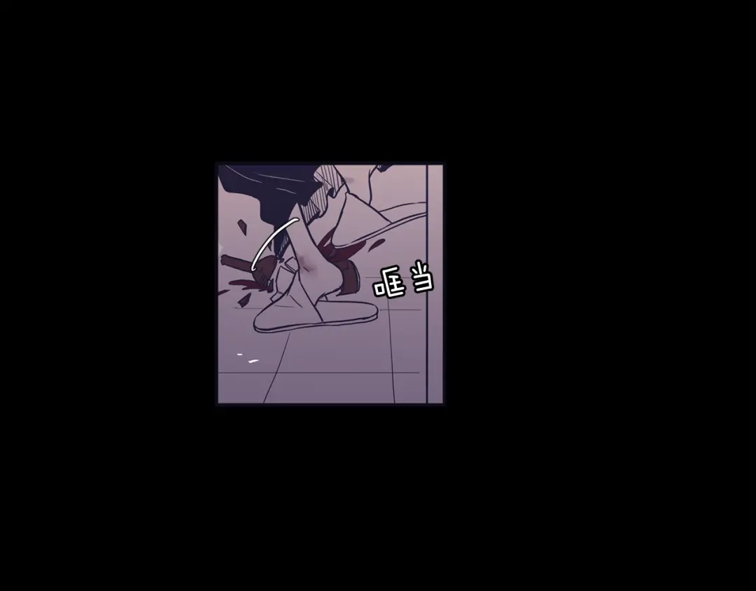 再次暧昧 第74话 现在没有妈妈了 第52页