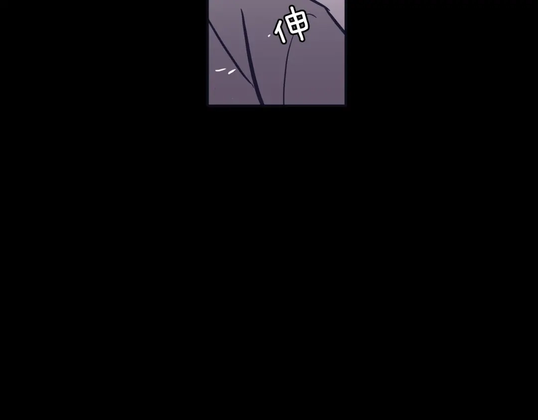 再次暧昧 第74话 现在没有妈妈了 第57页