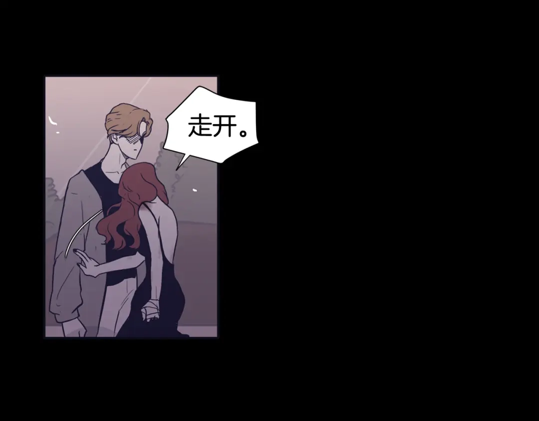 再次暧昧 第74话 现在没有妈妈了 第58页