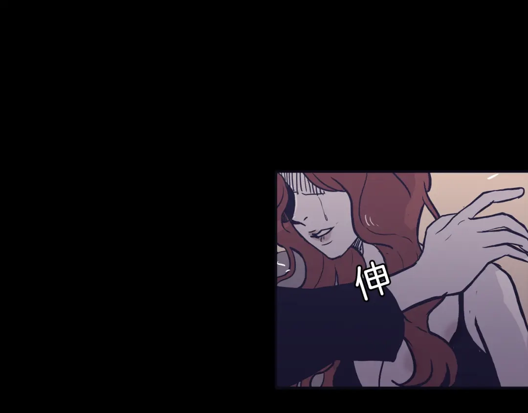 再次暧昧 第74话 现在没有妈妈了 第65页