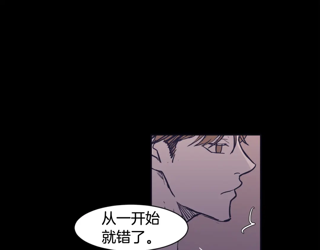 再次暧昧 第74话 现在没有妈妈了 第73页