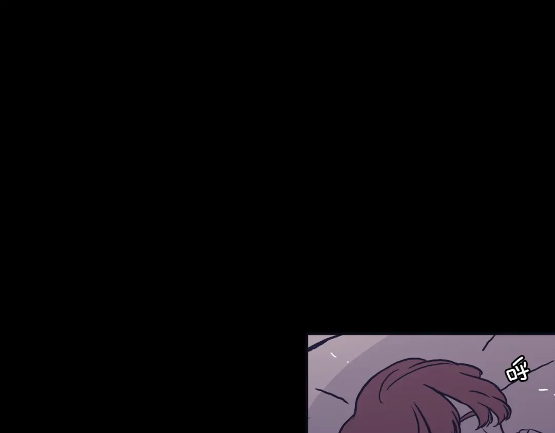 再次暧昧 第74话 现在没有妈妈了 第88页