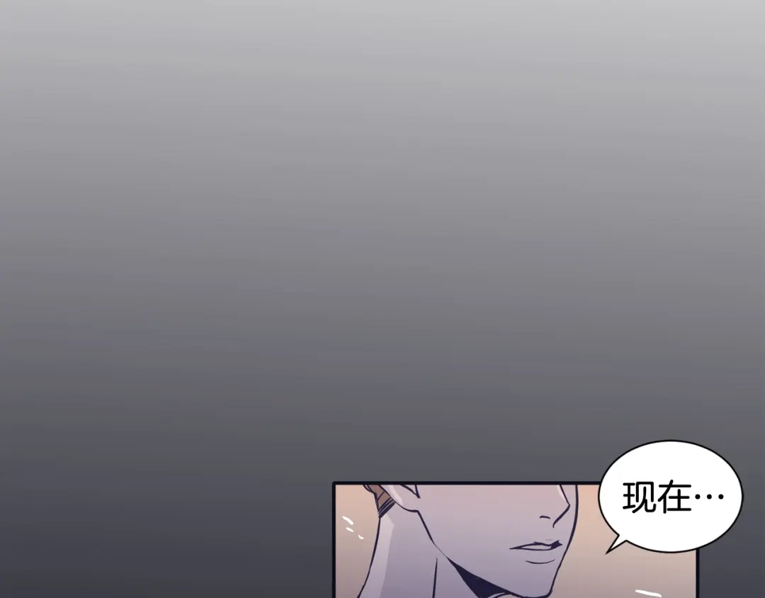 再次暧昧 第74话 现在没有妈妈了 第9页