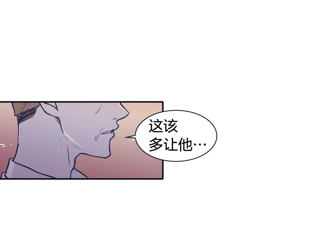 再次暧昧 第75话 怎么可能得到原谅 第11页