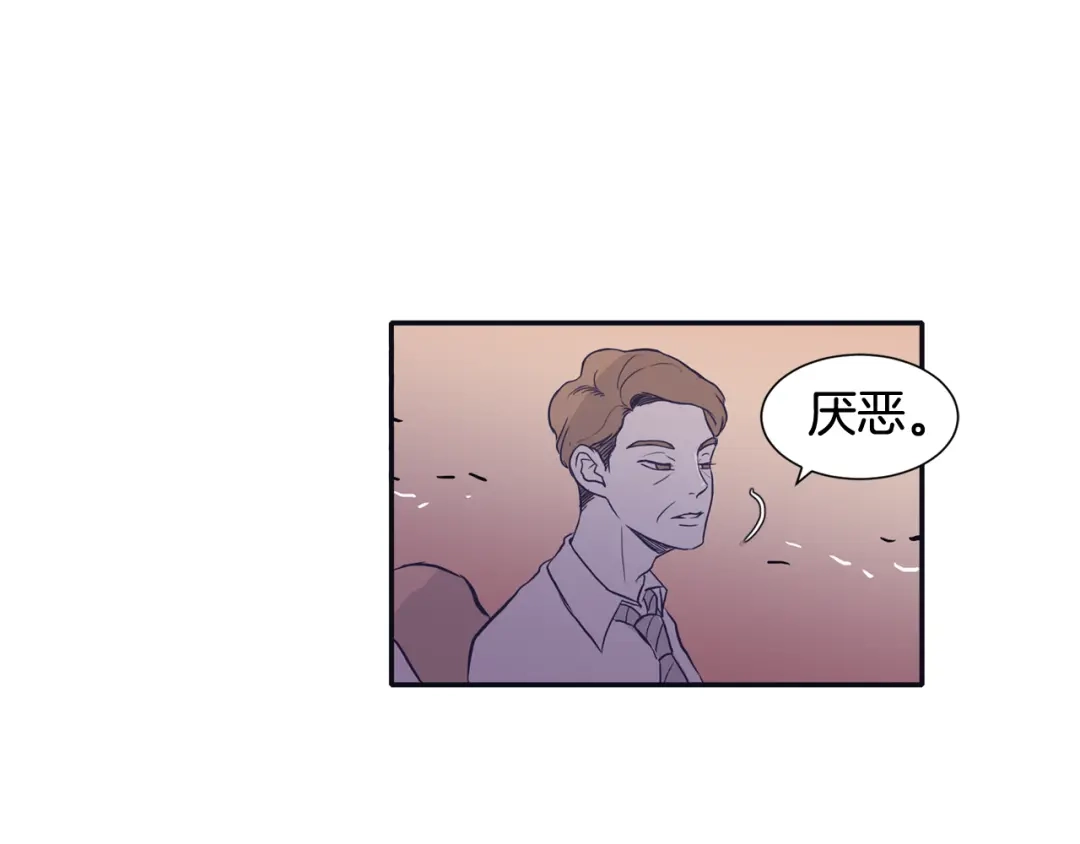 再次暧昧 第75话 怎么可能得到原谅 第12页
