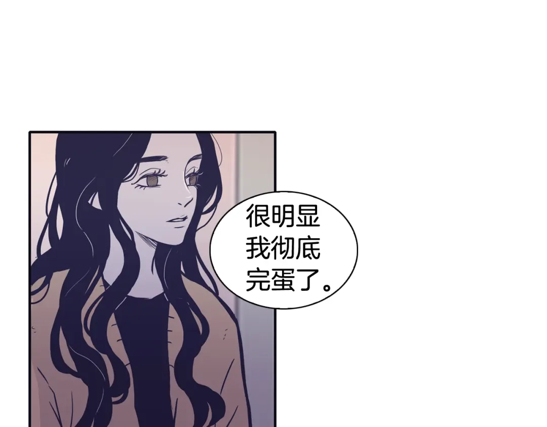 再次暧昧 第75话 怎么可能得到原谅 第22页